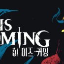 IS(이즈) 이미지