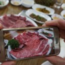 증평정육식당 이미지