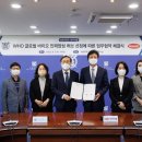 한미바이오 이미지