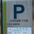 난지천2(잔디매점) 이미지