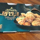 비에이치씨 (용현점) 네이버블로그