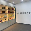 김정문알로에 부평점 이미지