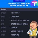 호텔카카우 이미지