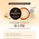 슈가몰 이미지