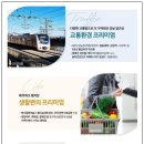 자이일등공인중개사사무소 이미지