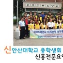 신흥전문요양원 이미지