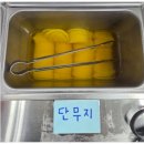 비응도 | 군산 대박 짜장 방문 후기 / 비응도 대박 짜장 / 비응도 맛집