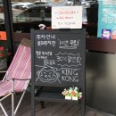 킹콩부대찌개원주일산점앤마피아떡볶이 | 원주 중앙시장 맛집 : 라면사리랑 밥이 무한리필✨ ‘킹콩 부대찌개 원주일산점’