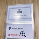 달인대보칼국수고척스카이돔점