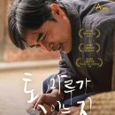 그집 툇마루