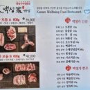 백정가엘씨(LC)영주점 이미지