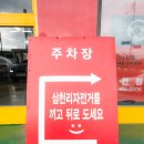 삼천리썬팅 이미지