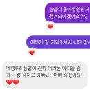 우다다햄쮸 이미지