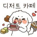 카페모노웜 이미지