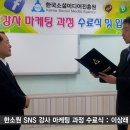 계양온누리요양보호사교육원