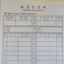 풍양터미널