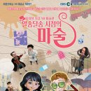 알송달송 미술관 이미지
