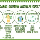아모레퍼시픽동탄이마트