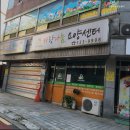 사랑나눔요양센터 | 방배동요양원 사랑나눔요양센터 방배동 사랑나눔요양센터