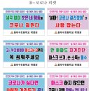 동대구초등학교 이미지