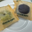 떠기다방 이미지