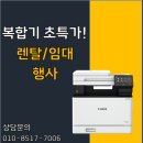 분성초등학교 이미지