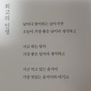 24홍승택 추천시 이미지