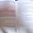 호진환경 이미지