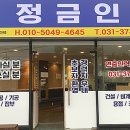 정금인력 이미지