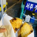 김해 삼계동 핫한 누텔라, 피자 붕어빵, 김밥일번지 앞