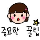 번개시장 화장실 이미지