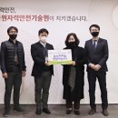 열린부뚜막협동조합 이미지