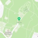 수봉공원 (약수터) 이미지