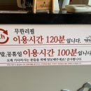 명륜진사갈비영등포역점 이미지