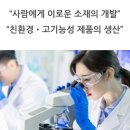 이로운환경주식회사 이미지