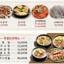 착한석갈비 이미지