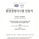 주식회사 케이알 이미지