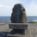 동화 태양광발전소 이미지