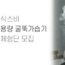 비 식스 이미지