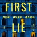 아마의 맹점 이미지