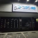제이앤에바 이미지