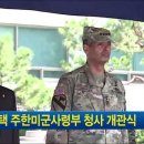 에메랄드 하우스 이미지