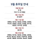 코스트코코리아 부산점