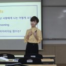 동남보건대학교 이미지