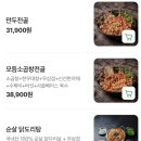 서울곱창강서