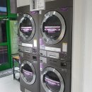 행운세탁빨래방 이미지