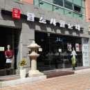 신기순대 이미지