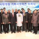 의료법인 인천사랑병원 이미지