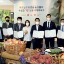 오뚜기농축산물 이미지