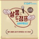 살롱드독 이미지